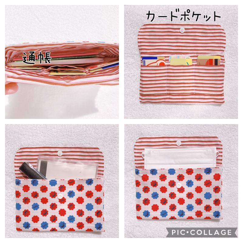 ミルキー包み紙柄マルチケース マスクケース 手帳ケース 通帳ケース 収納ケース かわいい ポー ミルキー包み紙柄マルチケース マスクケース 手帳ケース 通帳ケース 収納ケース かわいい ポー