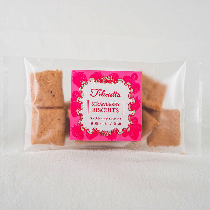 プチ アソート グルテンフリー アレルギー対応 グルテンフリーのクッキー ビスケット