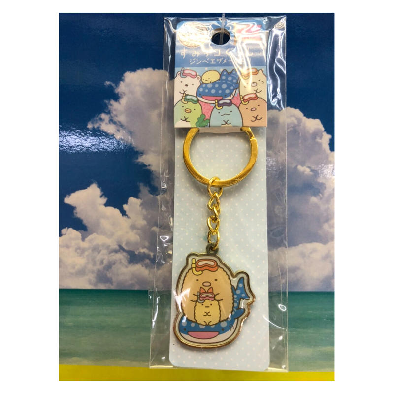 沖縄限定 すみっコぐらしダイカットキーホルダー とんかつ ジンベイザメ 沖縄土産 東宝堂