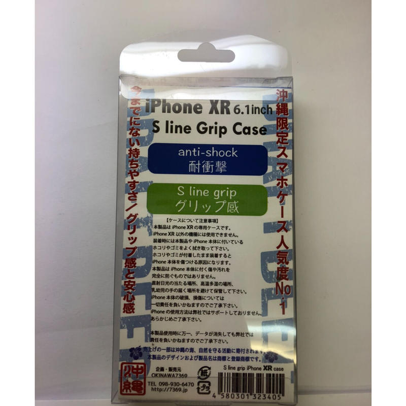 沖縄限定 オリオンドラフトビール柄 Iphoneケース Xr 6 1 Inch 沖縄土産