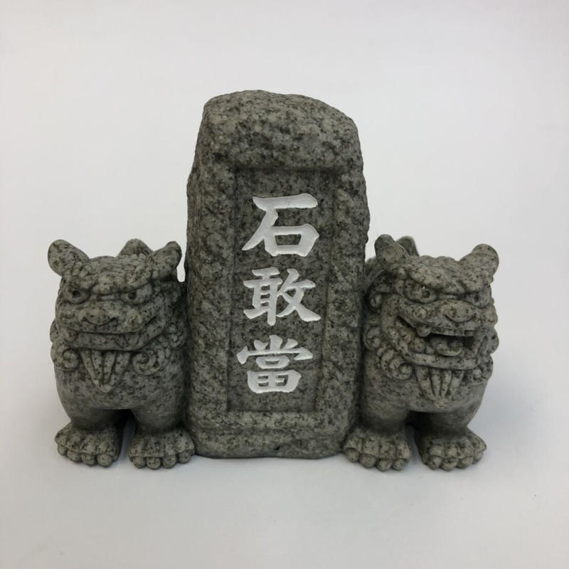 沖縄 石敢當 いしがんとう 魔除け 夫婦石敢當 沖縄土産 東宝堂 Store 沖縄 石敢當 いしがんとう 魔除け 夫婦石敢當 沖縄土産 東宝堂 Store