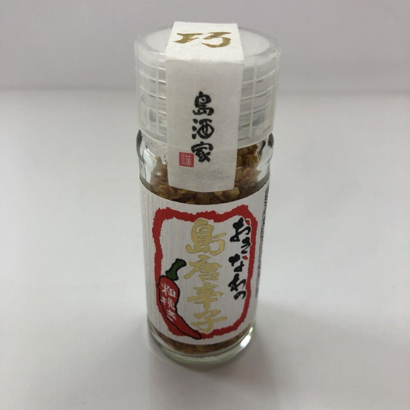 沖縄 島酒屋 おきなわの島唐辛子粗挽き 10ｇ 沖縄土産 東宝堂 Store