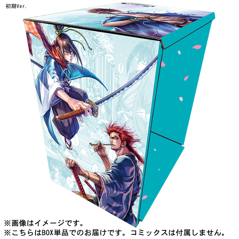 ちるらん新撰組鎮魂歌 特製収納boxセット 12キャラしおり付き マンガほっとプレミアムストア