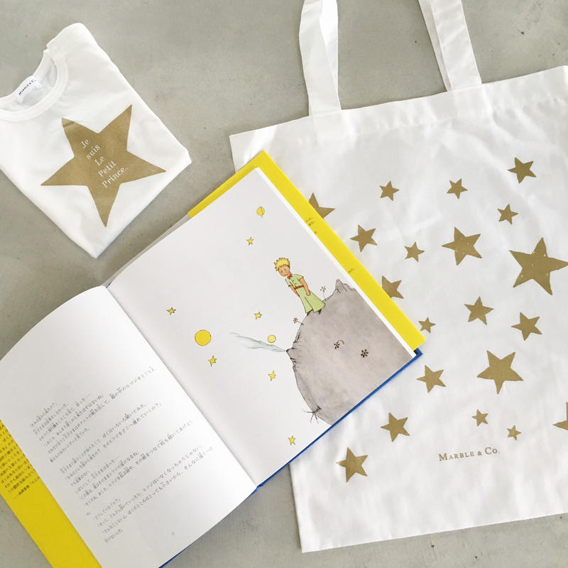 絵本 星の王子さま Marble Co