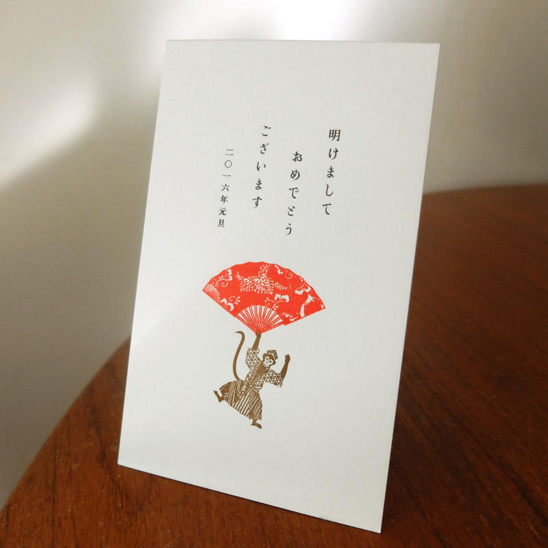 16年 年賀状 活版印刷 金 5枚セット Marbre Letterpress