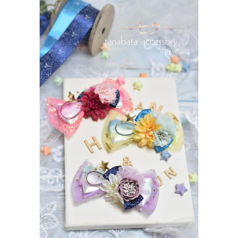 限定 おり姫 浴衣 バレッタ 七夕 M Rihana