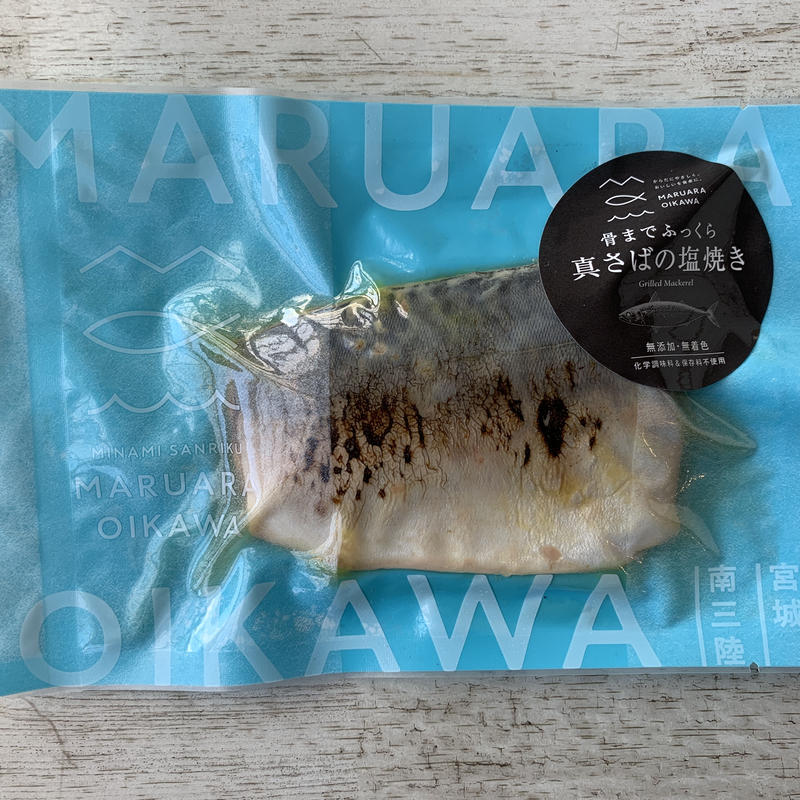 骨までおいしい焼き魚series 4袋セット 真さばの塩焼２袋 銀鮭の塩焼２袋 Maruara
