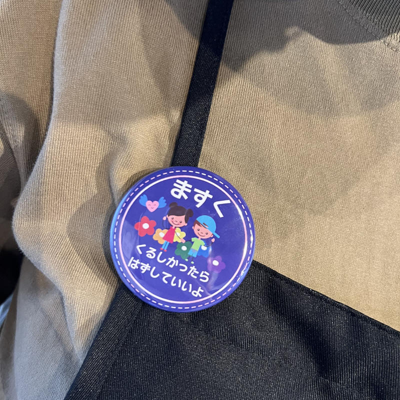 説明欄お読みください ますく くるしかったらはずしていいよ バッチ 紫 Marum 説明欄お読みください ますく くるしかったらはずしていいよ バッチ 紫 Marum