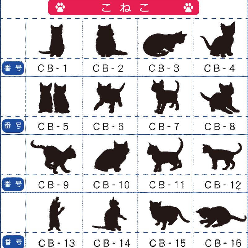 ステンレス表札 マンションタイプ 送料無料 ネコ サンドブラスト ねこ 肉球 エッチング表札 ステンレス表札 マンションタイプ 送料無料 ネコ サンドブラスト ねこ 肉球 エッチング表札