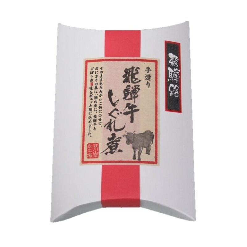 飛騨牛しぐれ煮 まるっとプラザ オンラインショップ