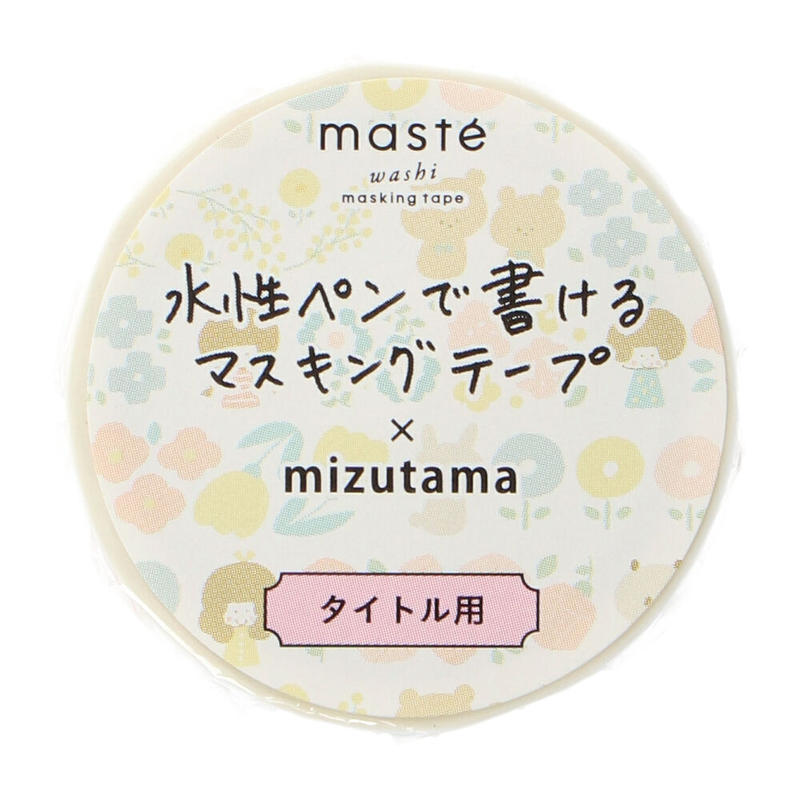 マークス Mizutama 水性ペンで書けるマスキングテープ タイトル用フラワー