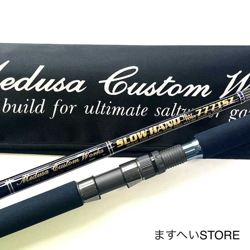 MCワークス スローハンド オールザットツナ SH807TSX 【公式通販】