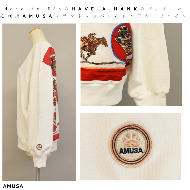Hav A Hankバンダナ総刺繍ワッペン裏毛リメイク長袖トレーナー Amusa