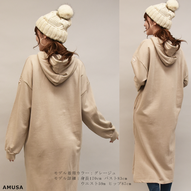 総刺繍ブランドワッペン付きコットン100 長袖裏毛パーカーワンピース Amusa