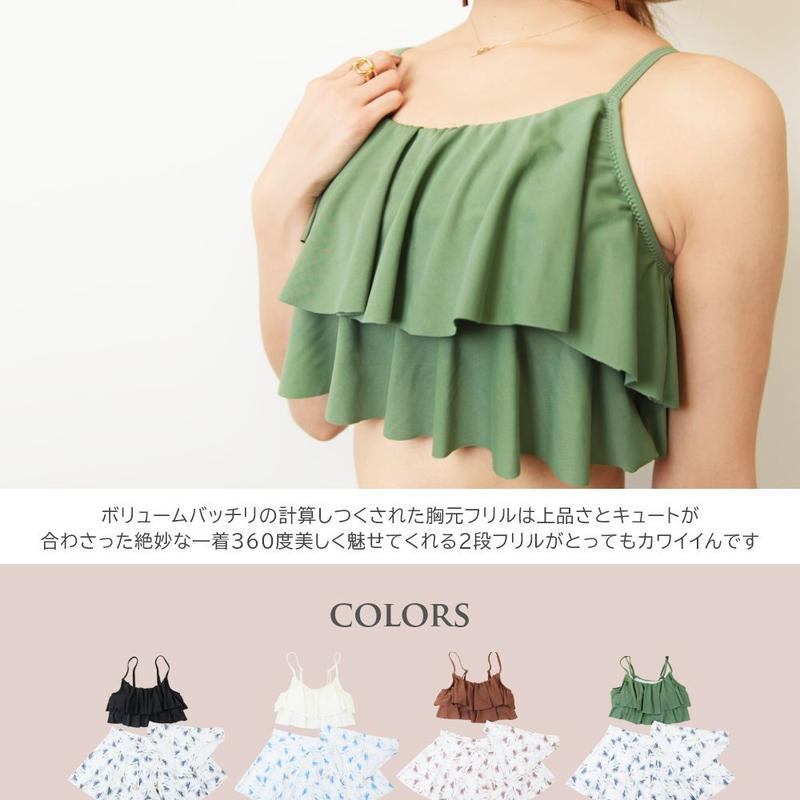 3点セット無地×リーフ柄2段フリルビキニ水着 | AMUSA® 3点セット無地×リーフ柄2段フリルビキニ水着 | AMUSA®