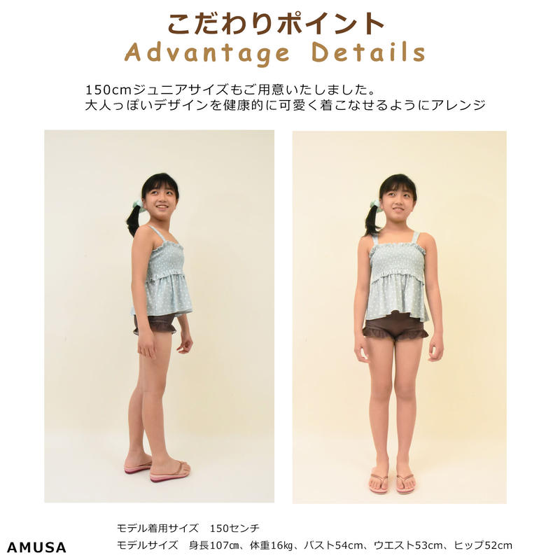 ハート柄シャーリング水着セパレート2点セットキッズベビー 送料無料 Amusa ハート柄シャーリング水着セパレート2点セットキッズベビー 送料無料 Amusa