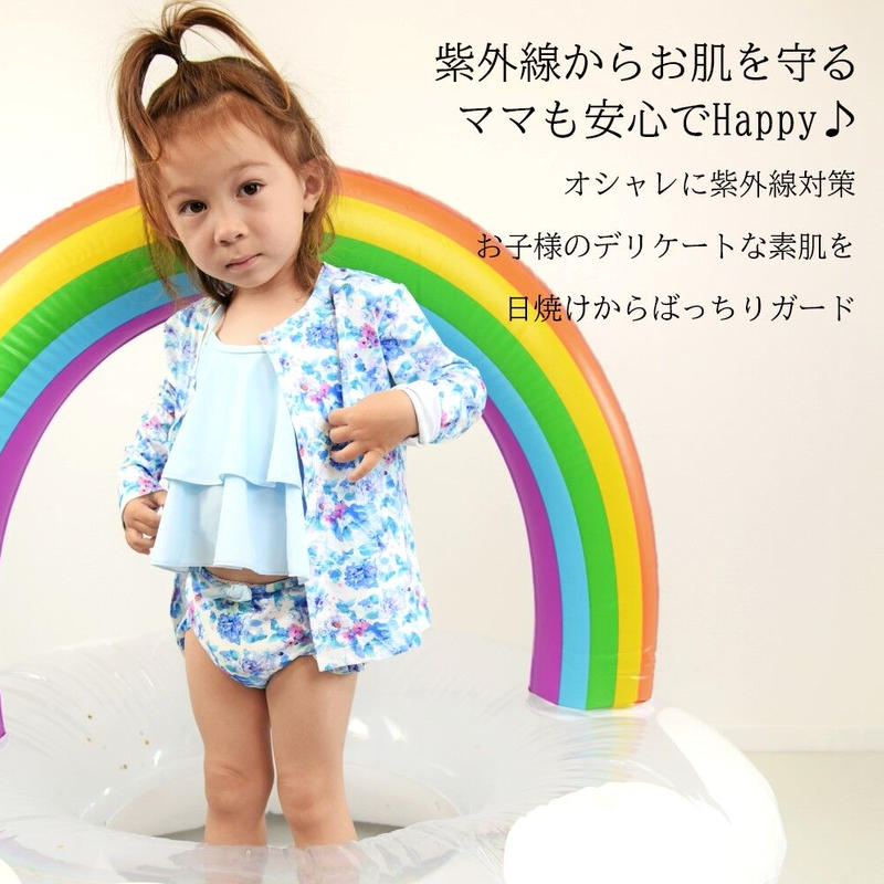 カーディガン ラッシュガード キッズ ベビーぼかしタイダイフラワー柄 Amusa