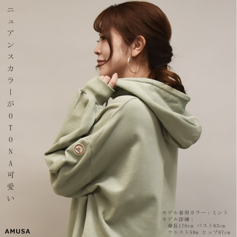 総刺繍ブランドワッペン付きコットン100 長袖裏毛パーカーワンピース Amusa