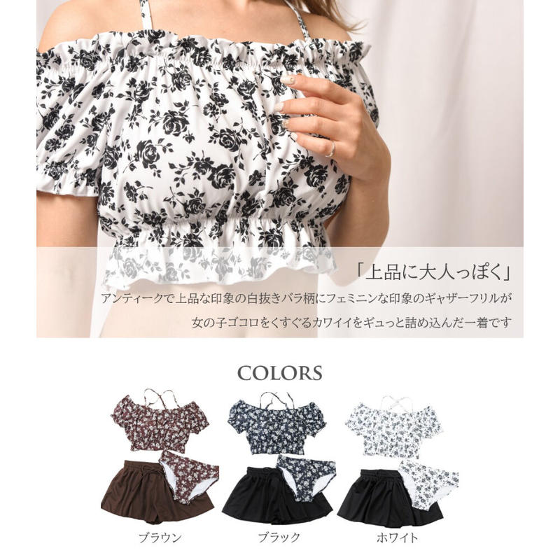 公式 特価 ブラウン バラ花柄オフショルパフ袖ビキニ水着3点セット オフィシャル通販 V2 Lareviewofbooks Org