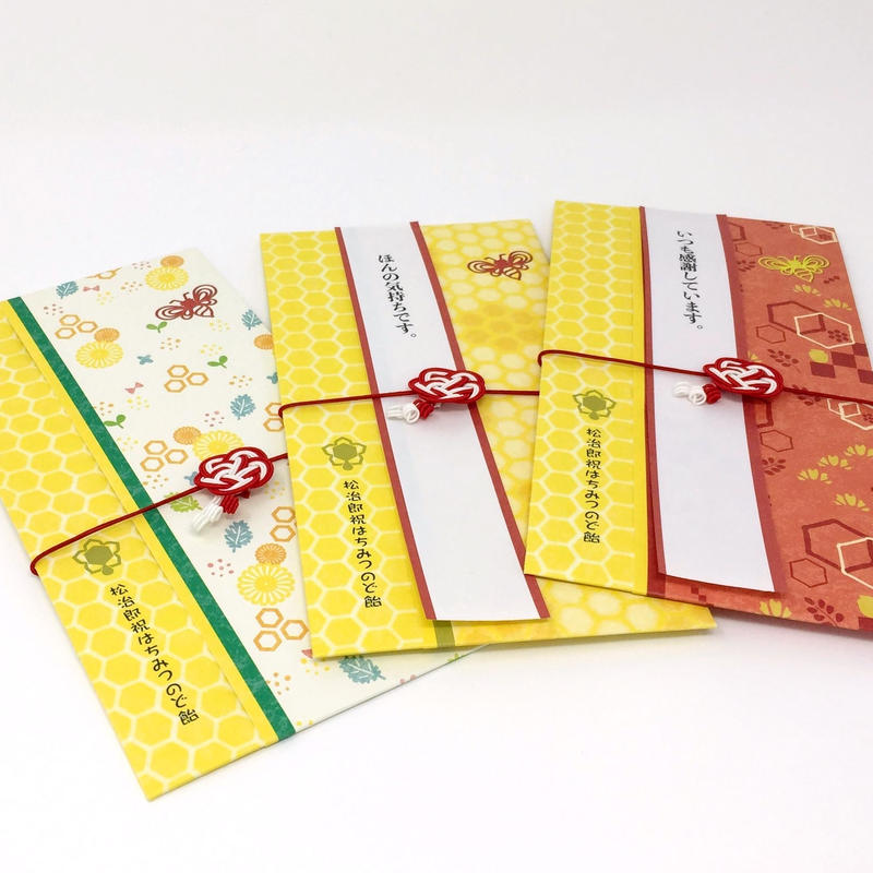 プチギフト Fukusa 赤色 はちみつのど飴 れんげ味といちご味の2袋入り 松治郎の舗