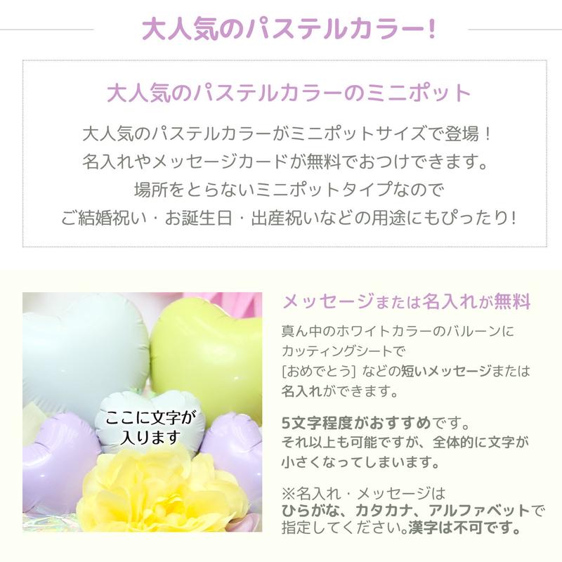 ハート 紫 イエロー ティファニーブルー 誕生祝い バースデー 出産祝い 結婚祝い ハート 紫 イエロー ティファニーブルー 誕生祝い バースデー 出産祝い 結婚祝い