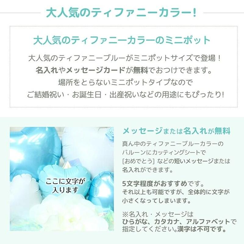 ハート 紫 イエロー ティファニーブルー 誕生祝い バースデー 出産祝い 結婚祝い ハート 紫 イエロー ティファニーブルー 誕生祝い バースデー 出産祝い 結婚祝い