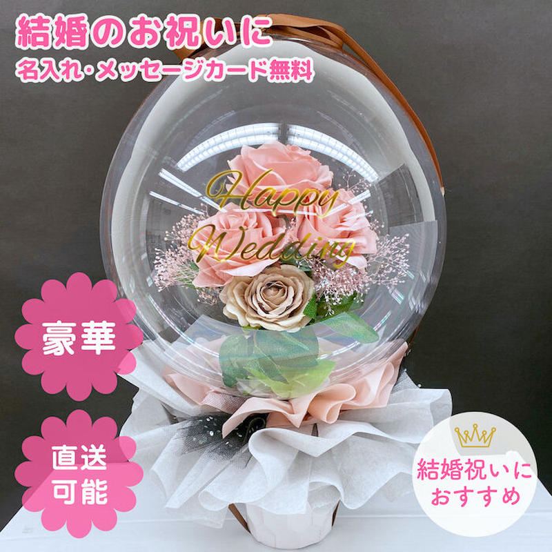 在庫限りッ アウトレット バルーンアレンジ お祝い 豪華 大人 誕生日 プレゼント お洒落無限大 Www Thedenimshop Com