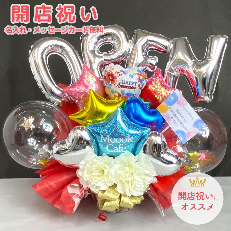 Newカラー 開店祝い ゴールド シルバー 周年祝い 電報 祝電 メッセージ サ Newカラー 開店祝い ゴールド シルバー 周年祝い 電報 祝電 メッセージ サ
