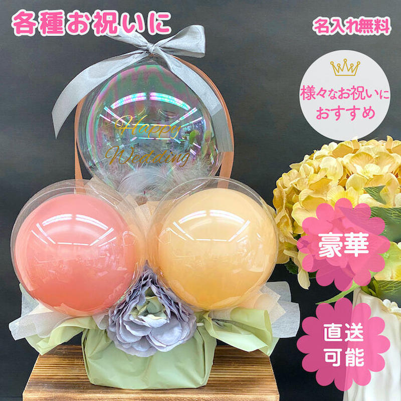 パステルアクアリボン ピンク イエロー アクアバルーン バルーンギフト バルーンアレンジ 誕生