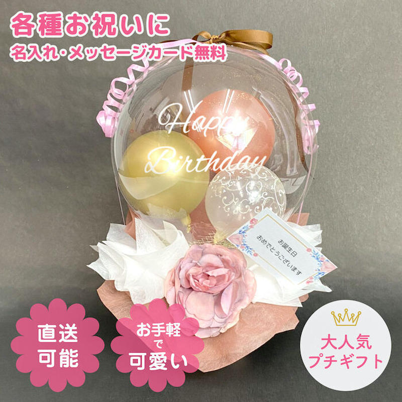 一番人気物 ラスト商品 アクアバルーン アクアバルーン その他 Www Ksc Kcf Org