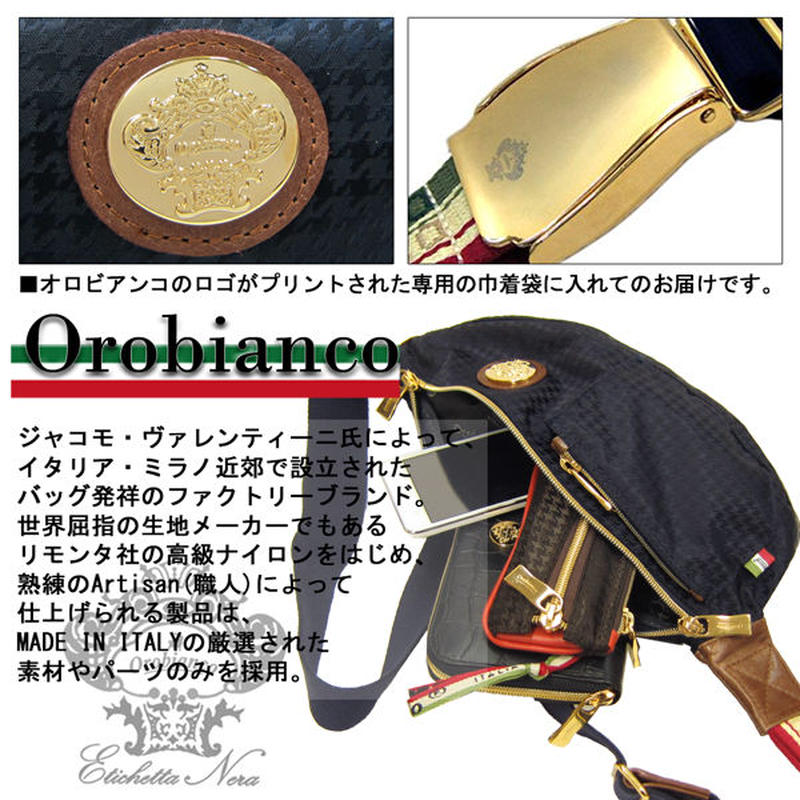 上等な オロビアンコ GOCCIA ゴッチャ OROBIANCO ボディバッグ ショルダーバッグ Orobianco オロビアンコ TAKE別注 GOCCIA ゴッチャ TEK-C ボディバッ