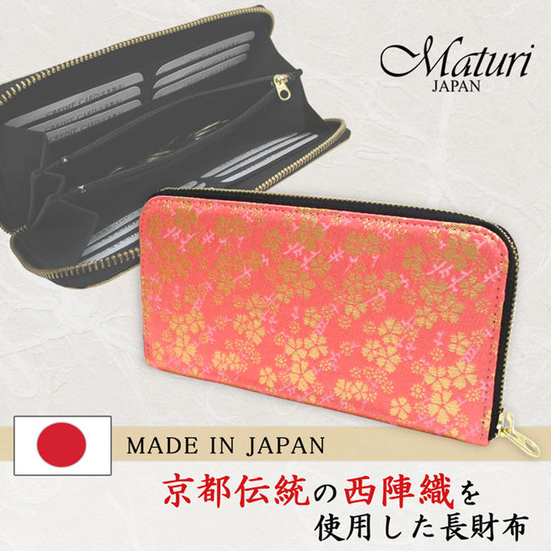 Maturi マトゥーリ 西陣織 日本製 和柄 桜 ラウンドファスナー 長財布 Mr 080
