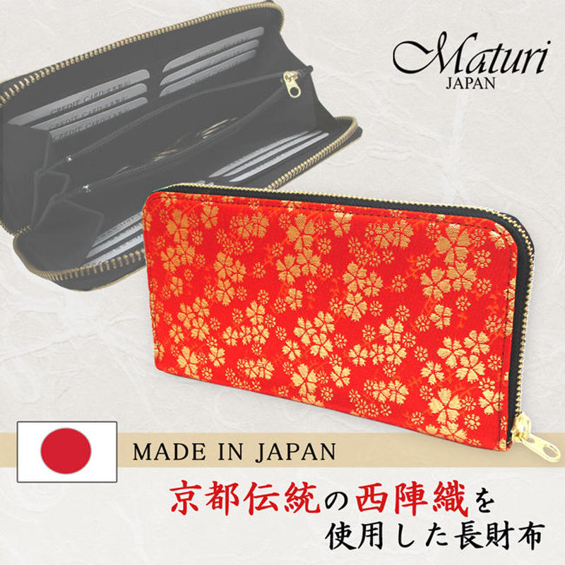 Maturi マトゥーリ 西陣織 日本製 和柄 桜 ラウンドファスナー 長財布 Mr 080