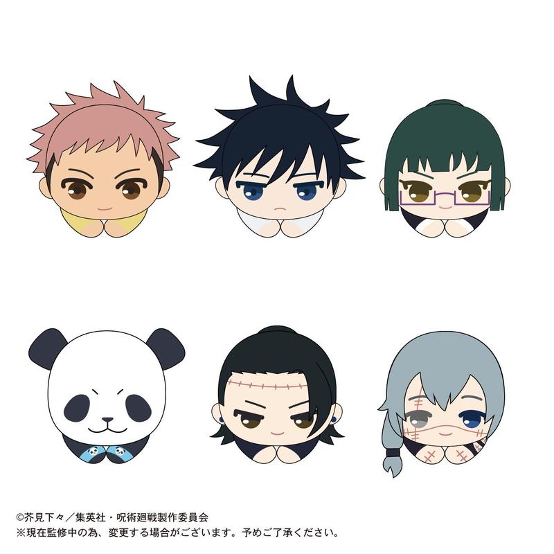 呪術廻戦 はぐキャラコレクション2 Maxlimited Online Shop