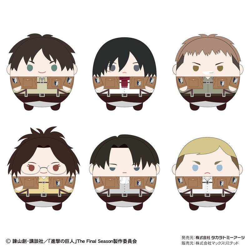 進撃の巨人 ぬいくじ エレン ふわコロりん はぐキャラ Amazon.co.jp: 進撃の巨人 ふわコロりんBIG A エレン