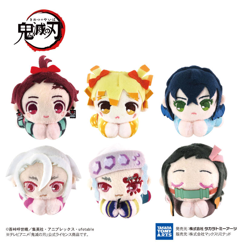 鬼滅の刃 はぐキャラコレクション7 Maxlimited Online Shop