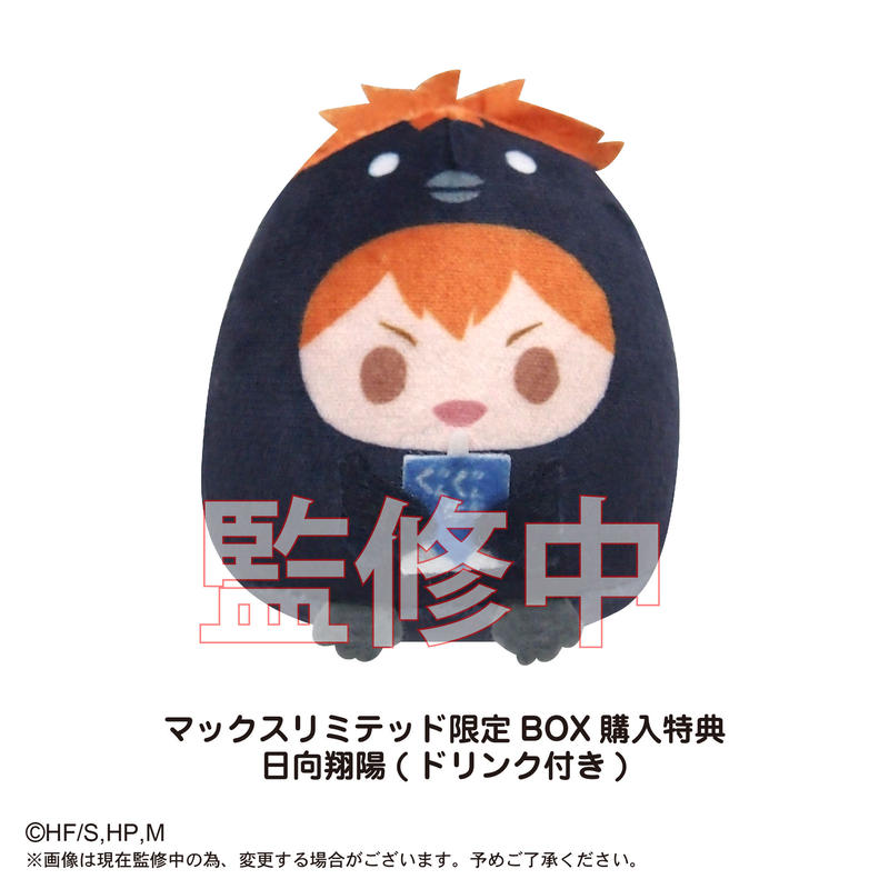 ハイキュー てのりんず Maxlimited Online Shop