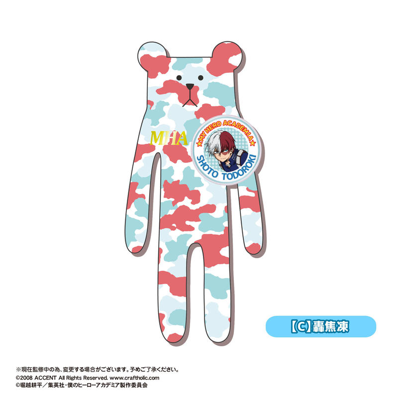 Craftholic 僕のヒーローアカデミア 缶バッジ付きぬいぐるみマスコット Maxli