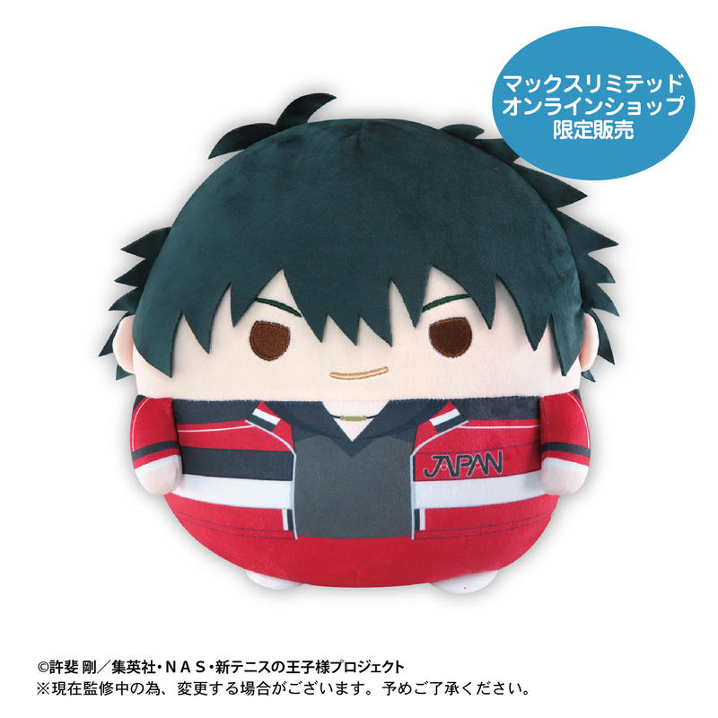 新テニスの王子様 ふわコロりんbig 越前リョーガ Maxlimited Online Shop