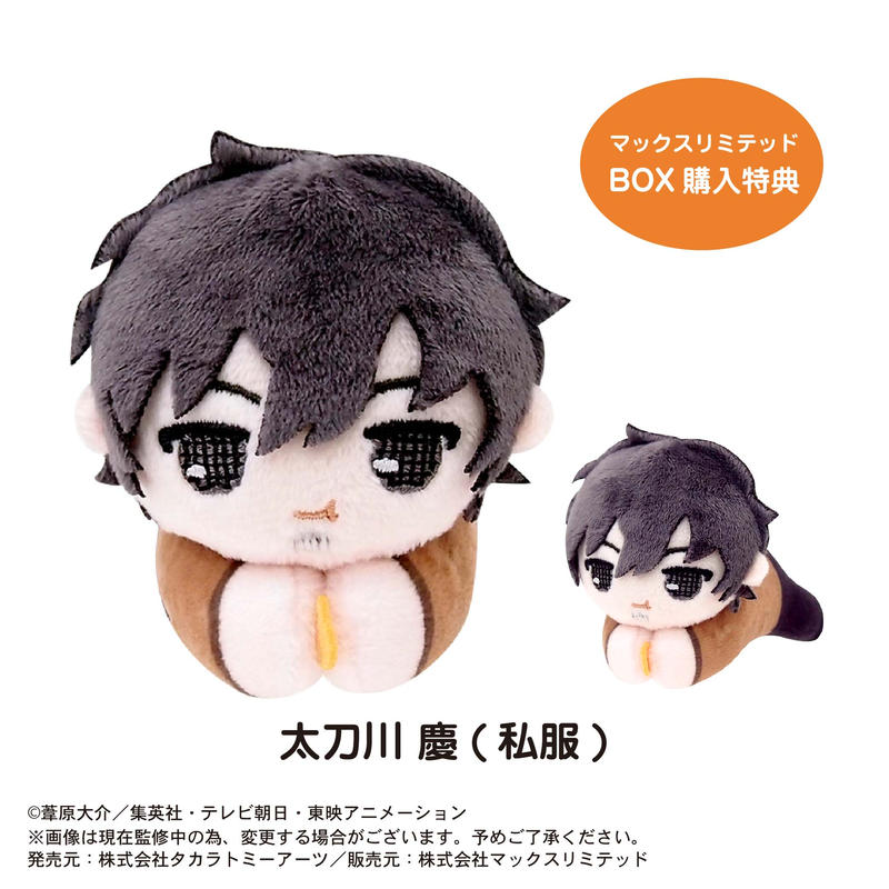 ワールドトリガー はぐキャラコレクション2 Maxlimited Online Shop