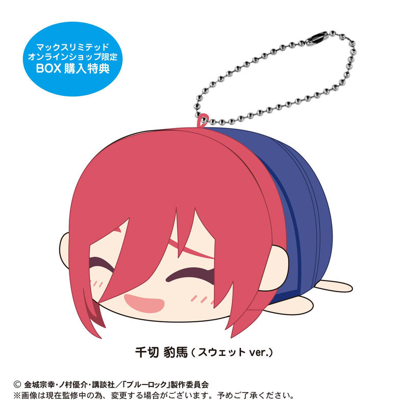 最上の品質な ブルーロック 凪誠士郎 ぽてコロマスコット3 zppsu.edu.ph