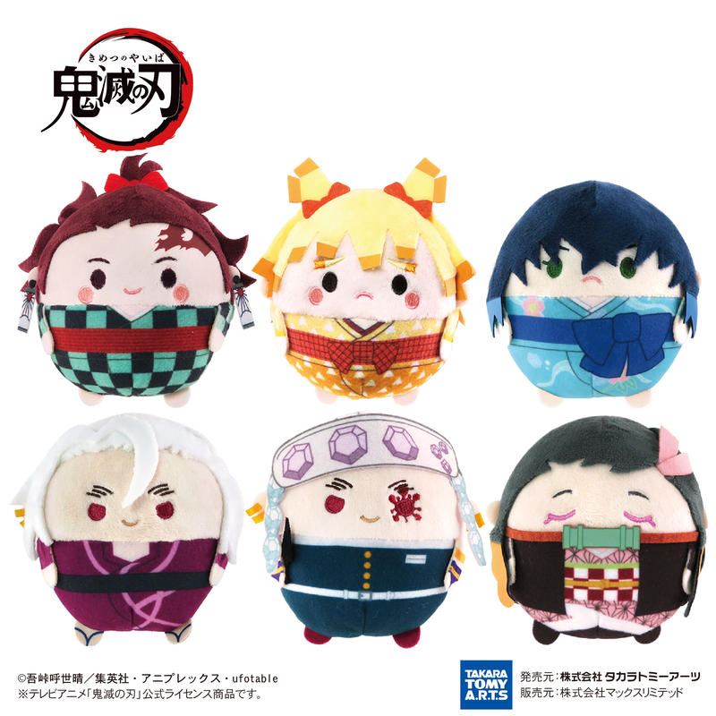 鬼滅の刃 ふわコロりん7 Maxlimited Online Shop