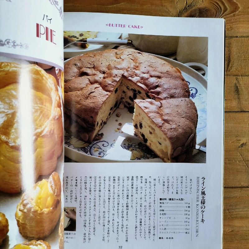 お菓子の手作り辞典 Amazon.co.jp: お菓子の手作り事典 : 今田 美奈子: 本