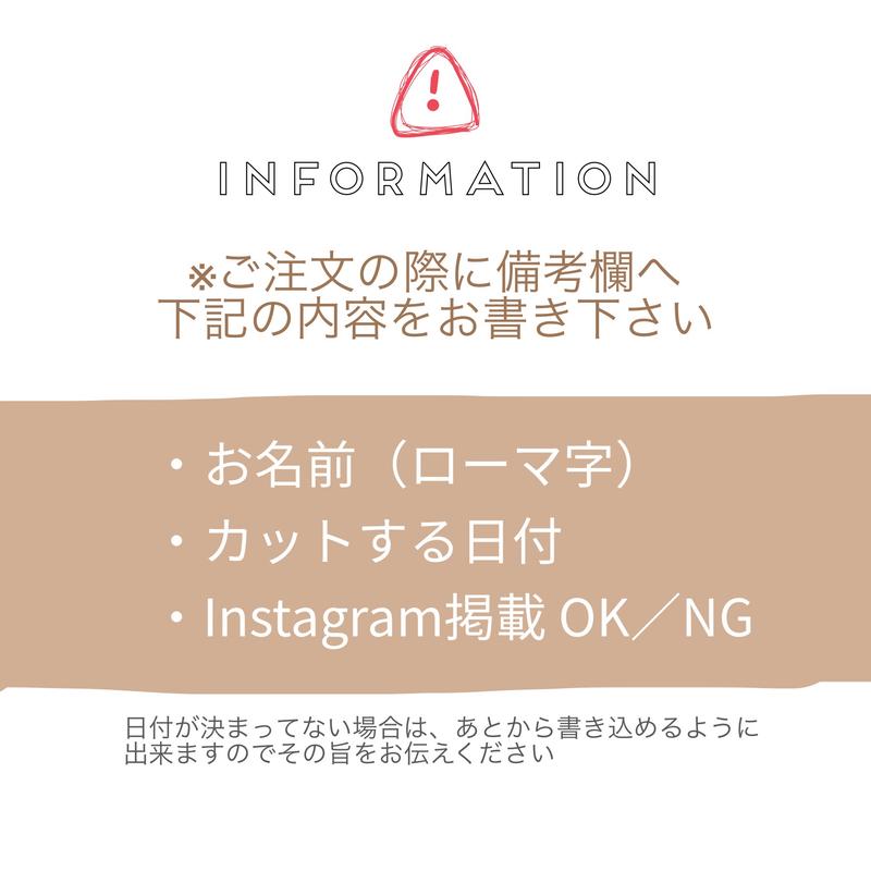 First Cut Art 双子ちゃん 前髪ver Mayfives