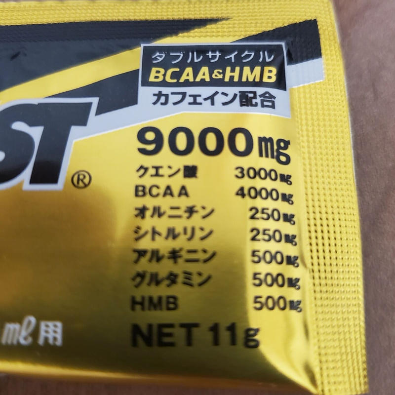 スーパーメダリスト 9000顆粒 500ml用 8包 12個