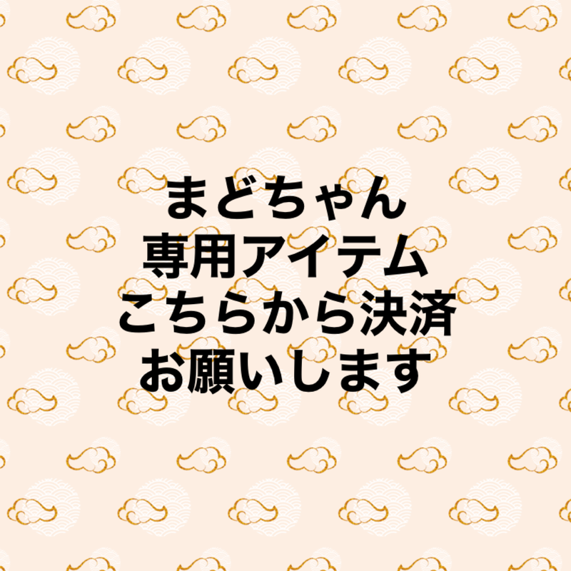 まどちゃん の御朱印帳 Coconenecraft まどちゃん の御朱印帳 Coconenecraft