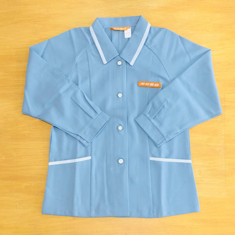 明和電機 ナッパ服 Nappa Model Maywadenki 明和電機 ナッパ服 Nappa Model Maywadenki