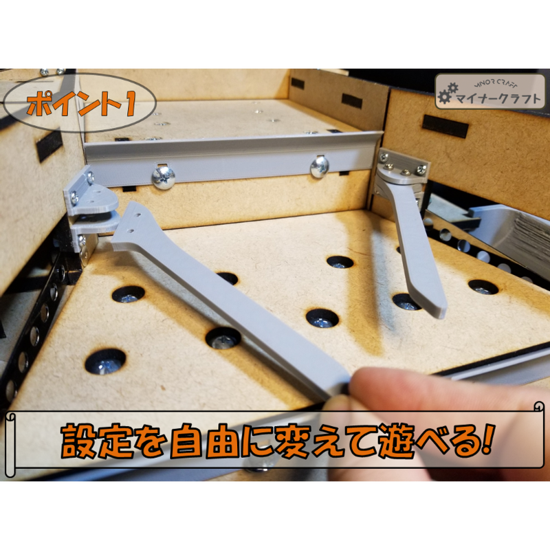 木製メダルゲームST