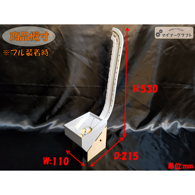 汎用メダル払い出し機