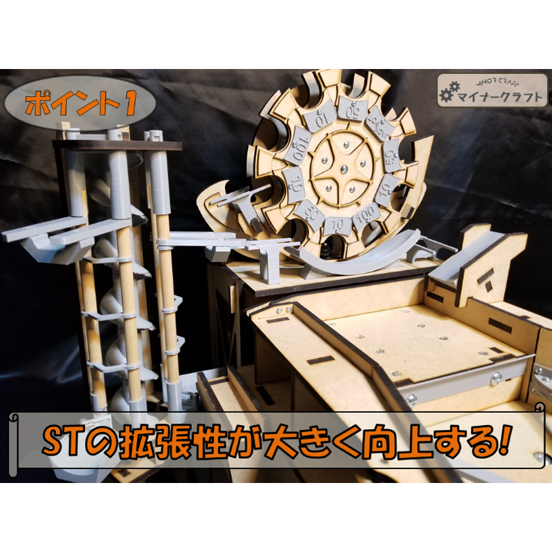 木製メダルゲームST 木製メダルゲームST | 【メダルゲーム＆木製玩具】マイナークラフト